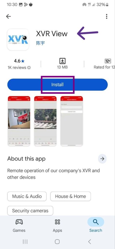 آیکون برنامه